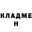 Кетамин VHQ Anastasia Naida