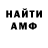 МЕТАДОН мёд Anton Finger