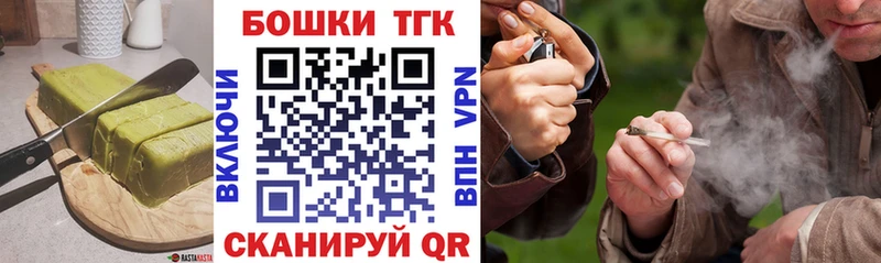 МЕГА зеркало  Дно  Печенье с ТГК конопля 