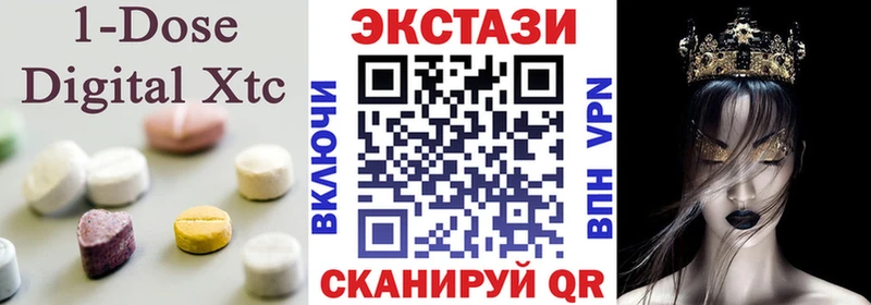 ЭКСТАЗИ таблы закладки mega ссылки Дно