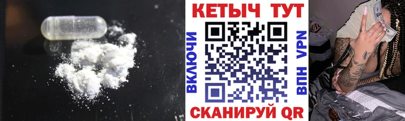КЕТАМИН ketamine  купить   мега сайт  Дно 
