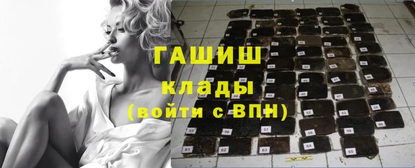 кокаин премиум Алексеевка