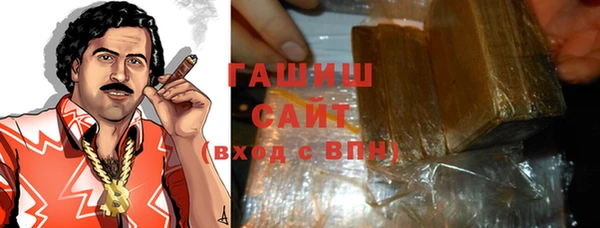 героин Армянск