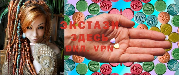 альфа пвп VHQ Нижний Тагил