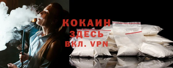 героин Армянск