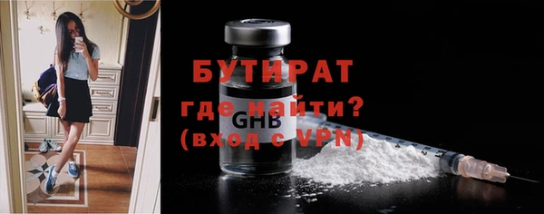 героин Армянск
