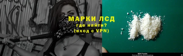 амф Арсеньев
