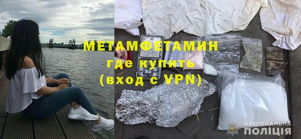 героин Армянск