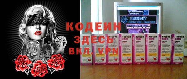 героин Армянск