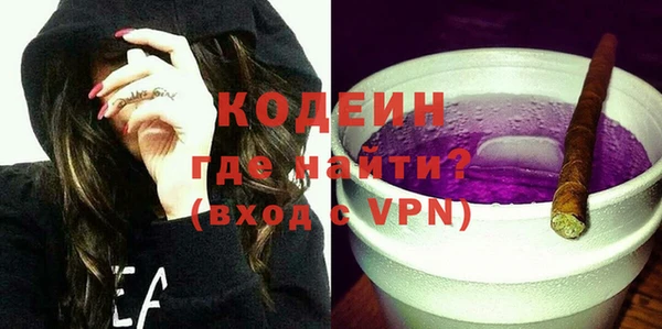 героин Армянск