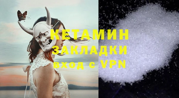 героин Армянск