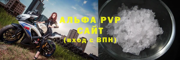 амфетамин Архангельск