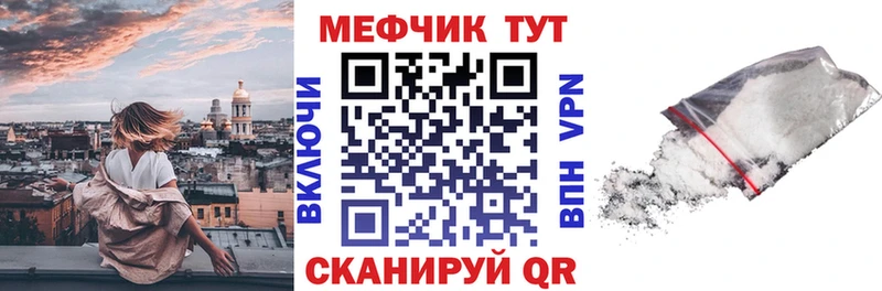 KRAKEN tor  что такое   площадка как зайти  Мефедрон 4 MMC  Дно 