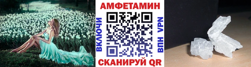 МЕТАМФЕТАМИН кристалл  купить наркотики цена  Дно 